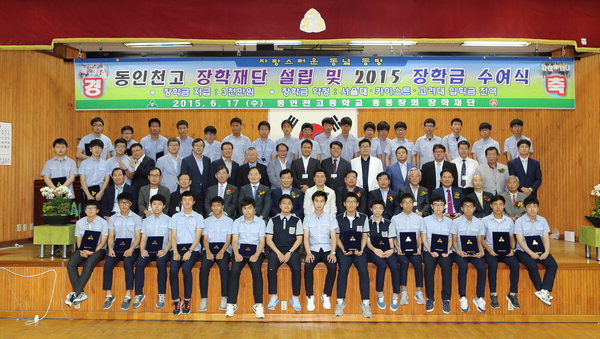 장학재단 경인일보.jpg