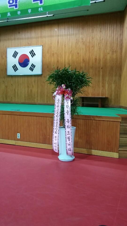 KakaoTalk_20170302_101351567.jpg