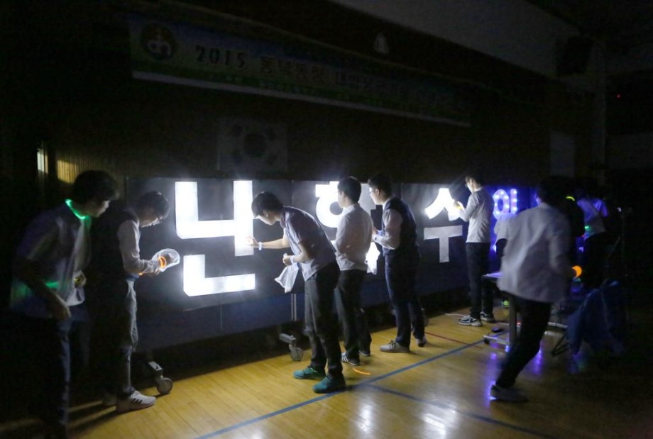 150924 동인천고 동녘동량 대입성공기원 한마당 (20).JPG