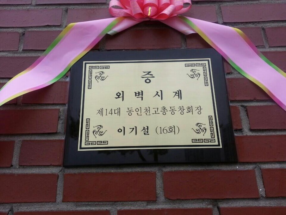 KakaoTalk_20150515_103308163.jpg