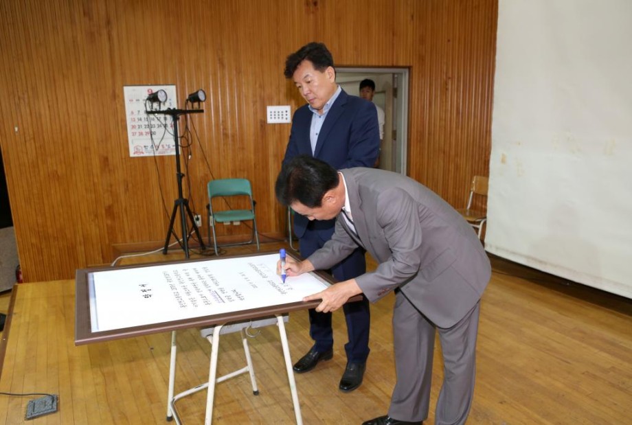 150924 동인천고 동녘동량 대입성공기원 한마당 (3).JPG
