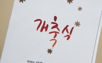 KakaoTalk_20181024_091012719.jpg