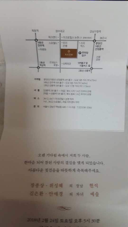 청첩2.jpg