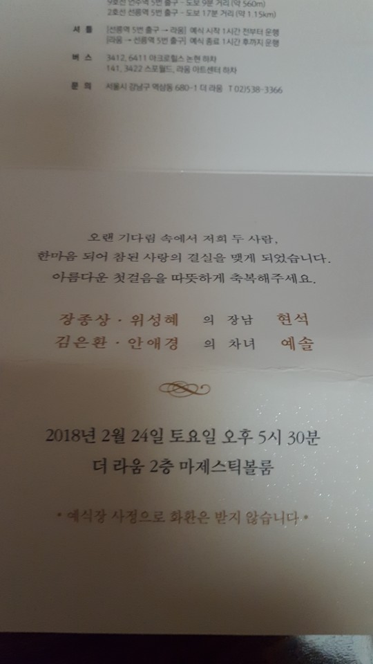 청첩.jpg