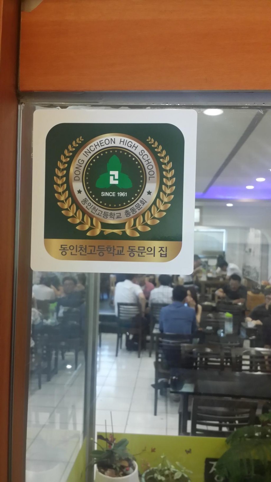 장독집.jpg