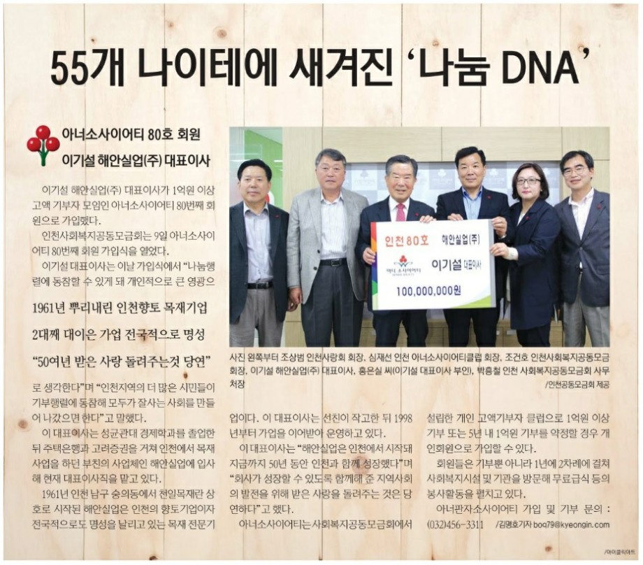 아너소사이어티-홈피.jpg