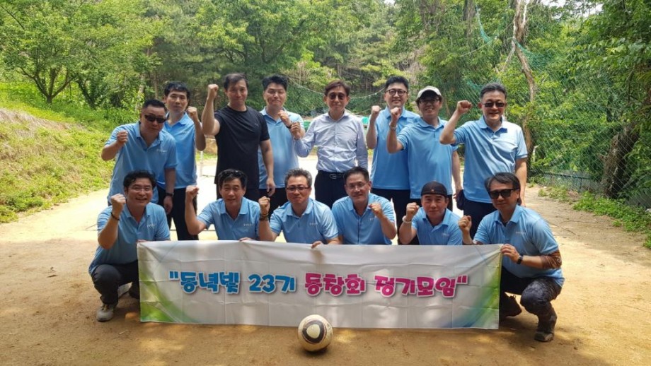 23회족구_기념.jpg